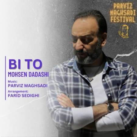 Mohsen Dadashi – Bi To